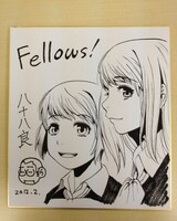 1等の直筆サイン色紙。