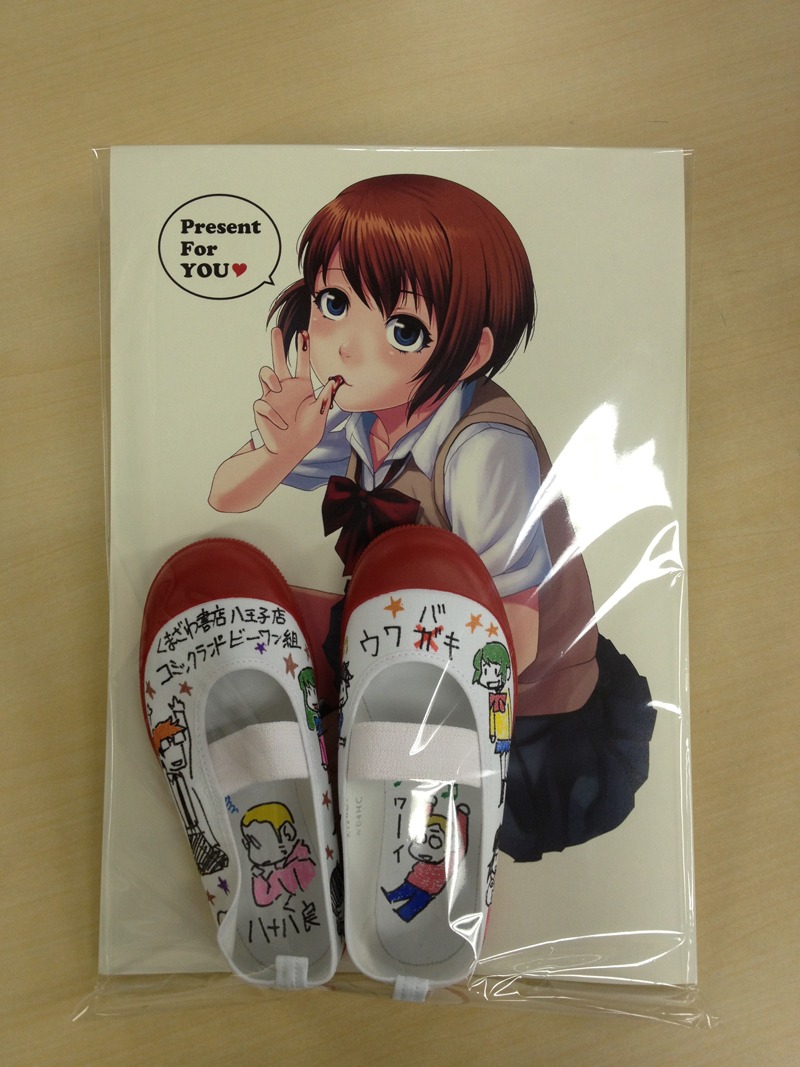 2等の直筆サイン入りミニウワバキ。