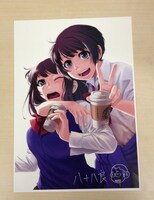 3等の直筆サイン入りカラー複製原画。