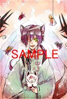 アニメイトにて「あかやあかしやあやかしの アンソロジードラマCD1」を購入するともらえるイラストブロマイド。(C)HaccaWorks*