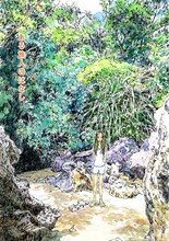 五十嵐大介がBRUTUSのために描き下ろした「海獣の子供」のサイドストーリー「ある旅人のはなし」カット。