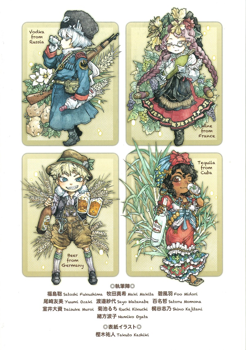 小冊子「ギジンカフェローズ」裏表紙