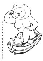 「ひらけ相合傘 白」