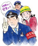 「カレチ」3巻のPOP。(C)池田邦彦/講談社