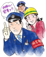 「カレチ」3巻のPOP。(C)池田邦彦/講談社