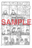 「インノサン少年十字軍」と「ライチ☆光クラブ」のコラボペーパー。