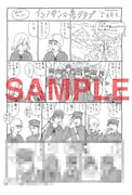 「インノサン少年十字軍」と「ライチ☆光クラブ」のコラボペーパー。
