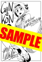 ゲーマーズ特典