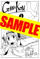 紀伊國屋書店特典