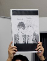 種村が描いた新メンバーの愛刃健水と雪村涼真。このイラストは単行本に収録されている。