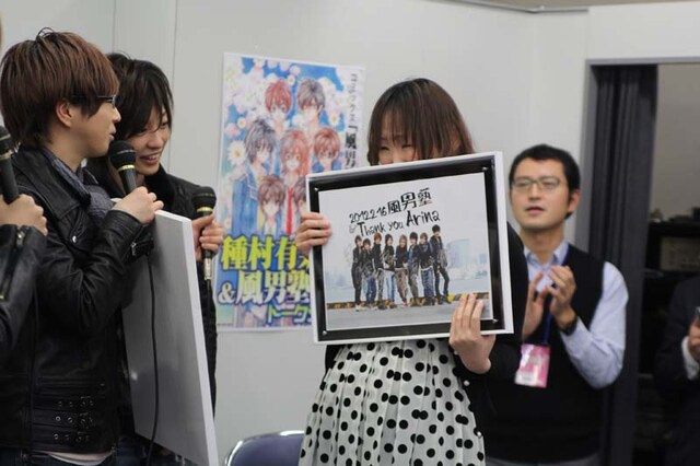 最後には風男塾から種村へ額装写真のプレゼントが。サプライズに感激して涙を見せる場面も。