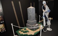 かぶき町四天王篇・吉原炎上篇・紅桜篇・真選組動乱篇などアニメ｢銀魂｣を再現。写真は昨年10月に開催された東京・池袋サンシャイン会場の様子。(C)空知英秋／集英社・テレビ東京・電通・サンライズ・アニプレックス