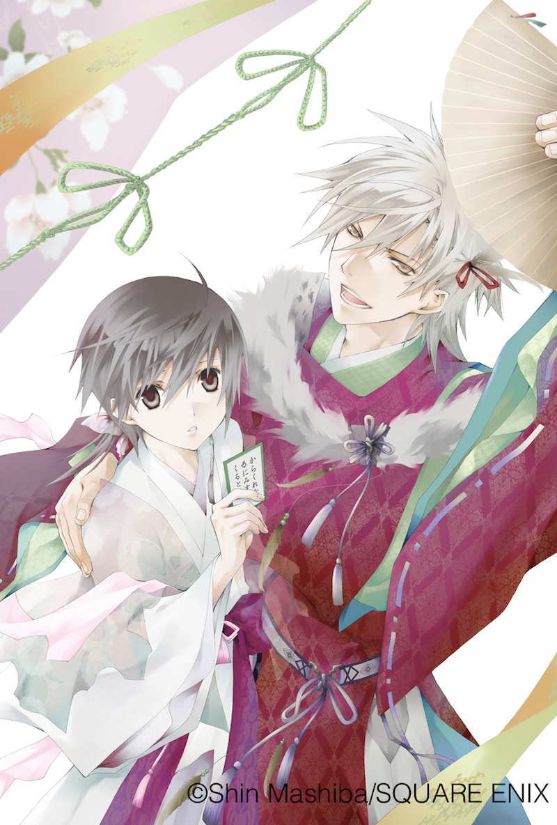 真柴真「詠う！平安京」カット