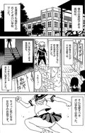 瓦敬助の 菜々子さん 最新シリーズが携帯マンガに登場 コミックナタリー