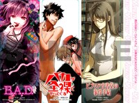 ヤングエース3月号増刊アルティマエースには「ビブリア古書堂の事件手帖」「バカが全裸でやってくる」「B.A.D.」の特製クリアしおりが付いてくる。(C)2010 Keishi Ayasato・kona/PUBLISHED BY ENTERBRAIN,INC. (C)三上延／アスキー・メディアワークス (C)入間人間／アスキー・メディアワークス