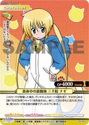 プリズムコネクト「劇場版ハヤテのごとく！HEAVEN IS A PLACE ON EARTH」の1枚。(C)畑健二郎・小学館／劇場版ハヤテのごとく！製作委員会