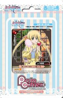 プリズムコネクト「劇場版ハヤテのごとく！HEAVEN IS A PLACE ON EARTH」スターターデッキ。(C)畑健二郎・小学館／劇場版ハヤテのごとく！製作委員会