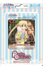 プリズムコネクト「劇場版ハヤテのごとく！HEAVEN IS A PLACE ON EARTH」スターターデッキ。(C)畑健二郎・小学館／劇場版ハヤテのごとく！製作委員会