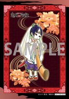 アニメイトで配布される特典ブロマイドのミニ義経バージョン。