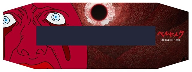 ベヘリットが大きくあしらわれた、金環食観測メガネ。（c）三浦建太郎（スタジオ我画）・白泉社/BERSERK FILM PARTNERS