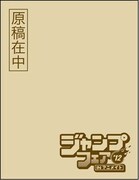 カラーシートが入れられる原稿封筒風の袋。