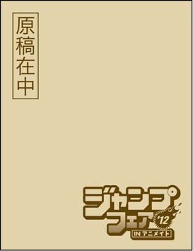 カラーシートが入れられる原稿封筒風の袋。