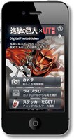 iPhoneアプリ「進撃の巨人 デジタルフォトステッカー」の使用イメージ。