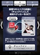 iPhoneアプリ「進撃の巨人 デジタルフォトステッカー」の使用イメージ。