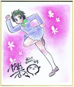 まんがくらぶオリジナルでは佐藤両々の直筆サイン色紙を3名にプレゼントしている。