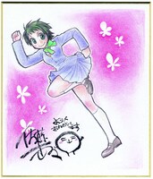 まんがくらぶオリジナルでは佐藤両々の直筆サイン色紙を3名にプレゼントしている。