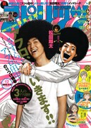 「アフロ田中」映画化記念、スピで原作者×俳優×監督鼎談