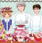 「ファンタジウム」の杉本亜未がパティシエ描く新連載