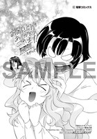 ゲーマーズで配布される特典ブロマイド。