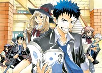 「山田くんと7人の魔女」扉イラスト