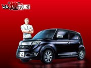 「TOUGH」熹一と鬼龍がTOYOTA・bB“煌”賭けて決闘