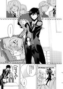 「ぼくのキライな執事ッ！」より。