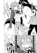 「ぼくのキライな執事ッ！」より。