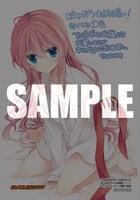 アニブロゲーマーズで配布される描き下ろしブロマイド。