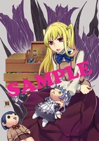 アニブロゲーマーズで配布される描き下ろしブロマイド。