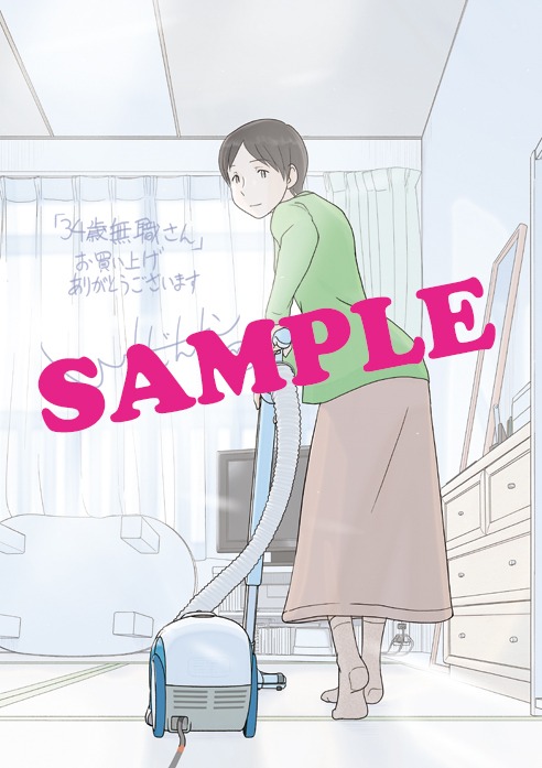 コミックとらのあなで配布されるイラストカード。