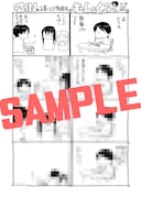 COMIC ZINで配布されるイラストカード。(c)いけだたかし/メディアファクトリー