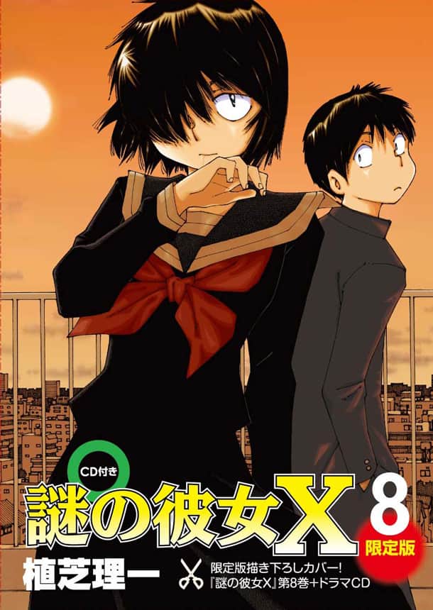 アニメ 謎の彼女x 配役発表 卜部役は気鋭の若手女優 コミックナタリー