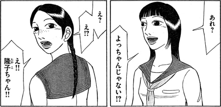 モーニング13号に掲載されている、「女たちよ」新エピソードの冒頭。(C)川島秀雄／講談社