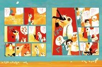 「笹井一個作品集 ガソリン」収録作品。