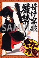 精文館書店で配布されるポストカード。