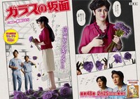 嫉妬に狂う紫織さんのみならず、それを見守る周囲の人々の表情にも注目だ。