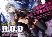 倉田英之「R.O.D」新シリーズを藤ちょこがコミカライズ