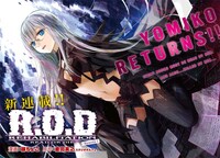 「R.O.D REHABILITATION」扉ページ。