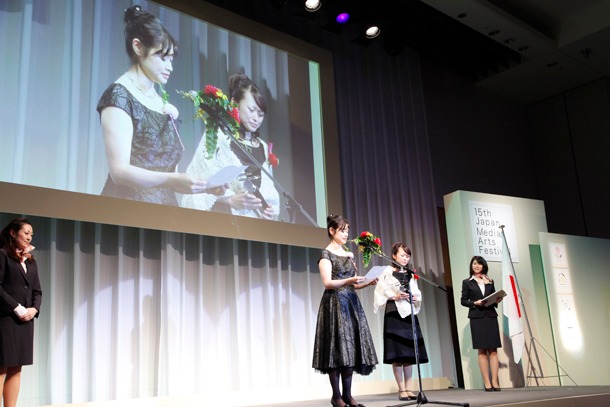第15回文化庁メディア芸術祭贈呈式の模様。