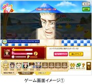 「テルマエ・ロマエ ネットでガチャガチャ」ゲーム画面イメージ (C)ヤマザキマリ/PUBLISHED BY ENTERBRAIN, INC. (C)2012 「テルマエ・ロマエ」製作委員会
